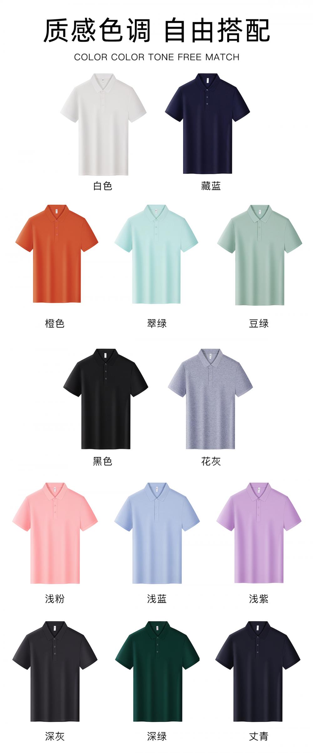501#珍珠棉珠花 220克40S Polo衫 细节展示 启虎