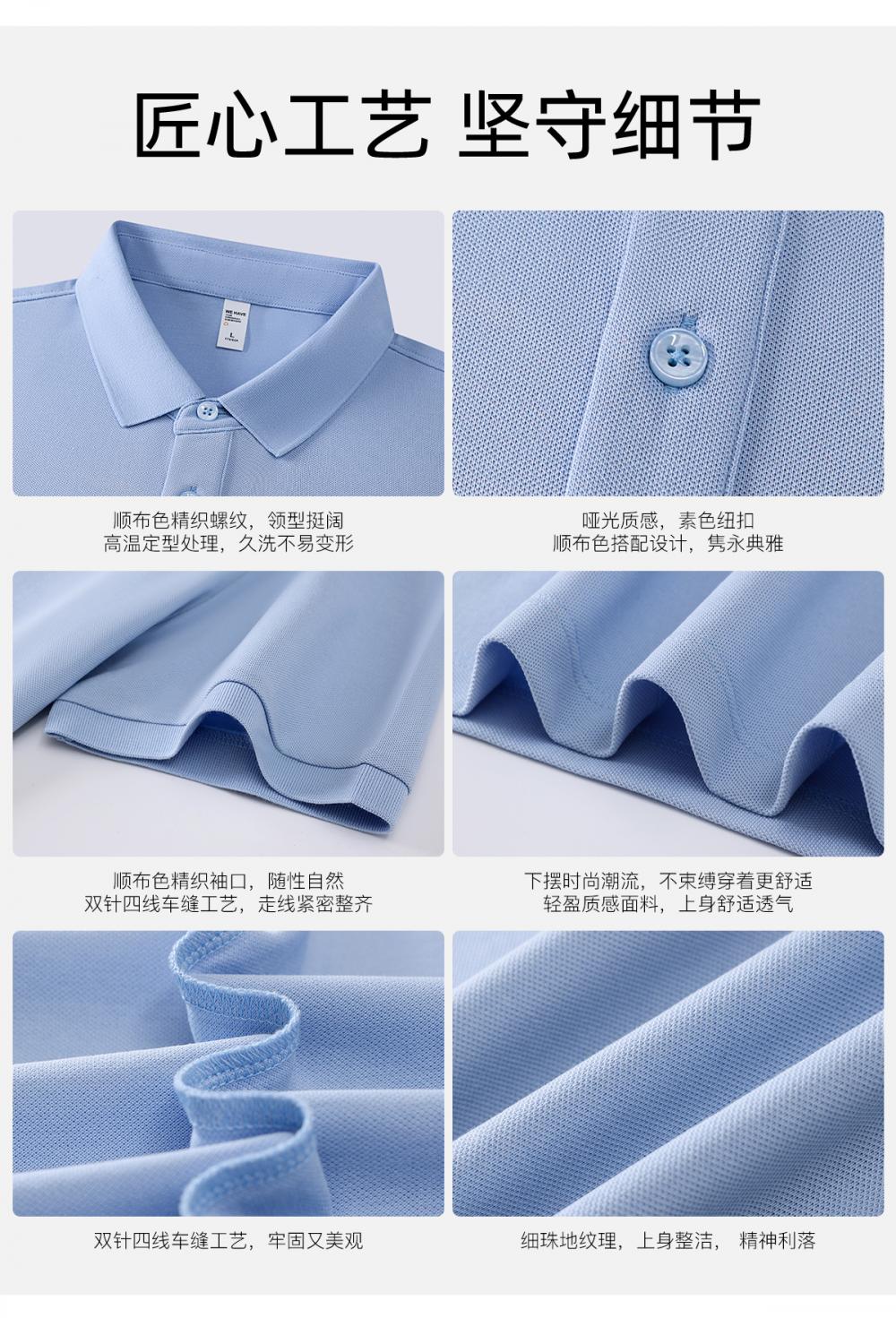 501#珍珠棉珠花 220克40S Polo衫 细节展示 启虎