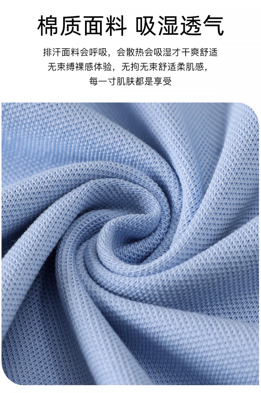501#珍珠棉珠花 220克40S Polo衫 细节展示 启虎