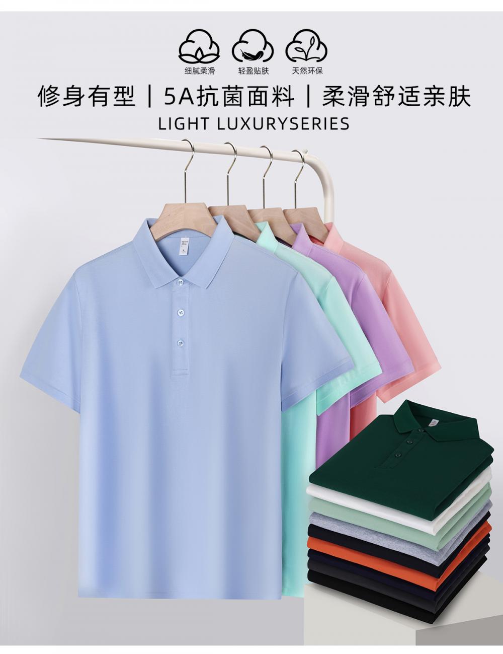 501#珍珠棉珠花 220克40S Polo衫 细节展示 启虎