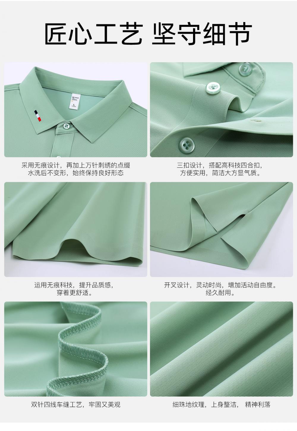 516#高尔夫凉感无痕 175克45D Polo衫 细节展示 启虎