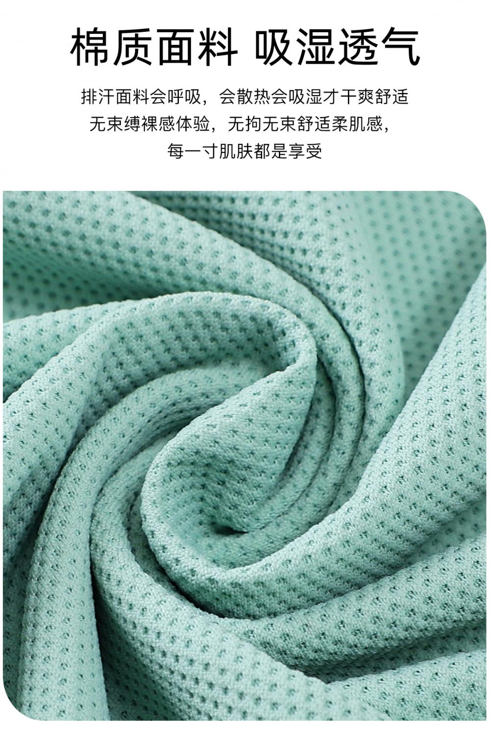 521#钻石珠花Q弹凉感无痕 175克50D Polo衫 细节展示 启虎