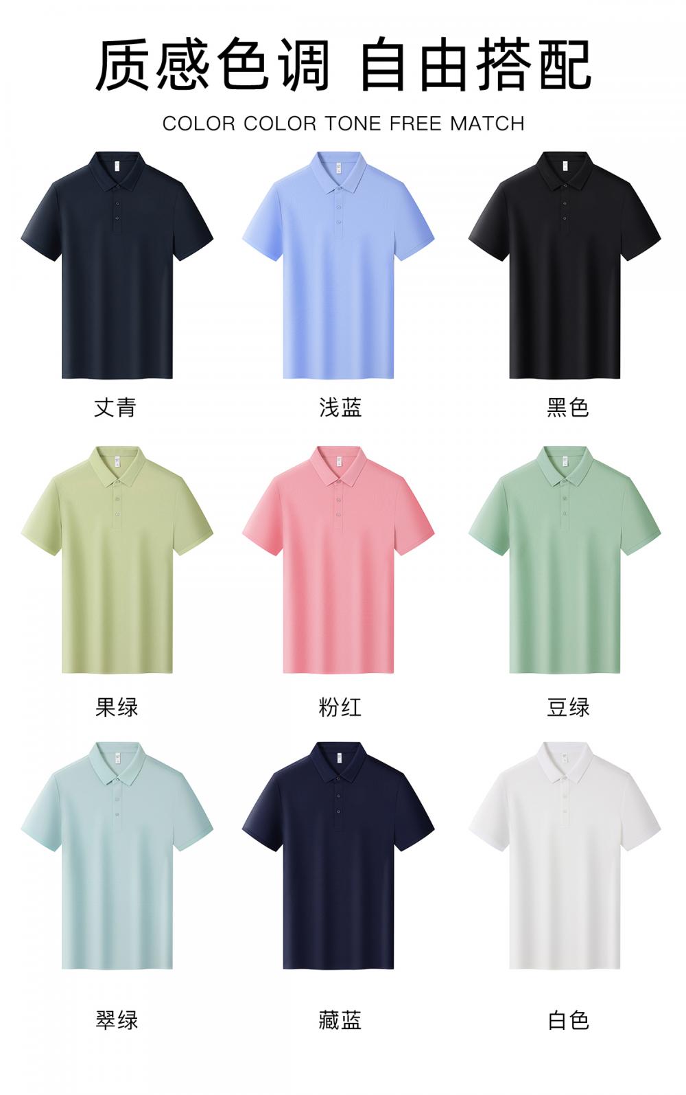 519#小方格凉感速干无痕 175克40D Polo衫 细节展示 启虎