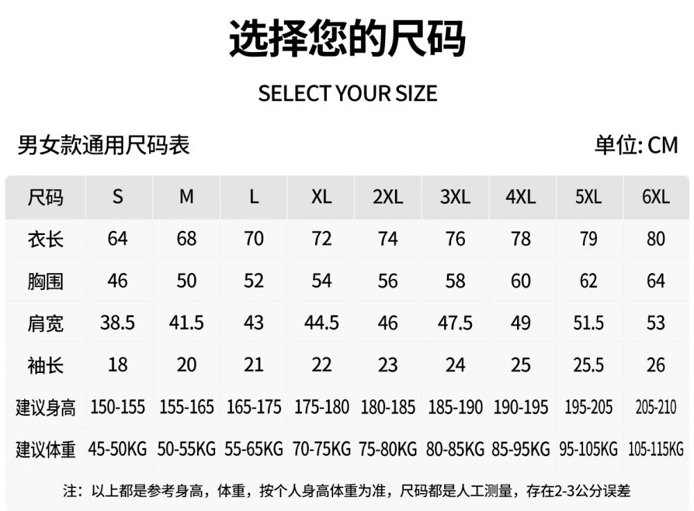 516#高尔夫凉感无痕 175克45D Polo衫 细节展示 启虎