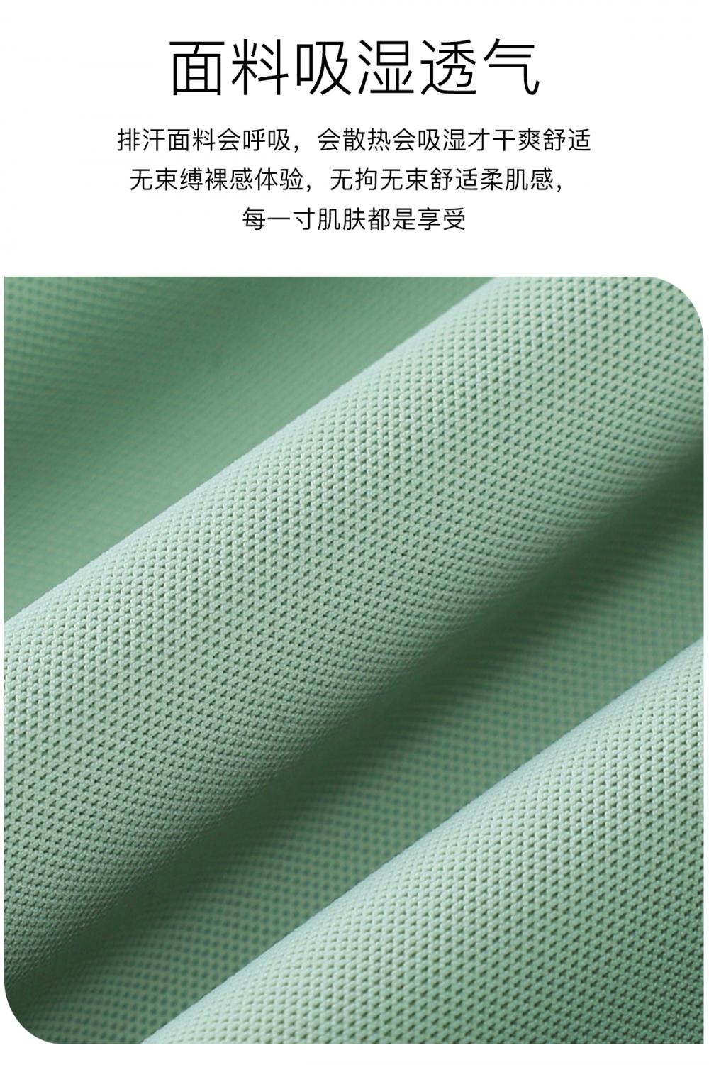 516#高尔夫凉感无痕 175克45D Polo衫 细节展示 启虎