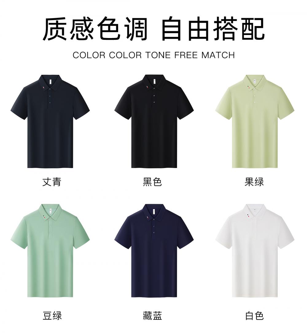 516#高尔夫凉感无痕 175克45D Polo衫 细节展示 启虎