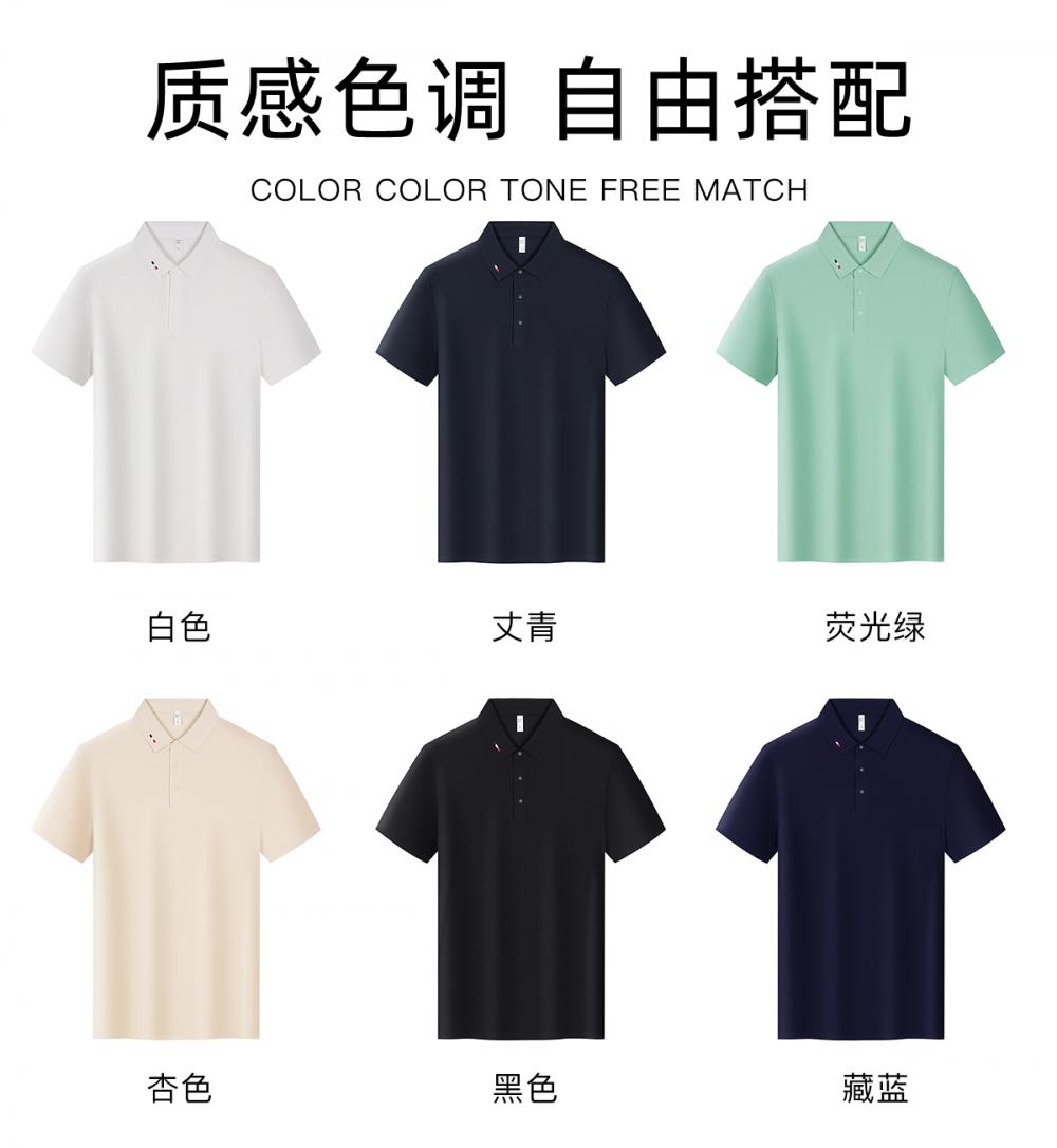 512#钻石珠花Q弹凉感无痕 175克50D Polo衫 细节展示 启虎