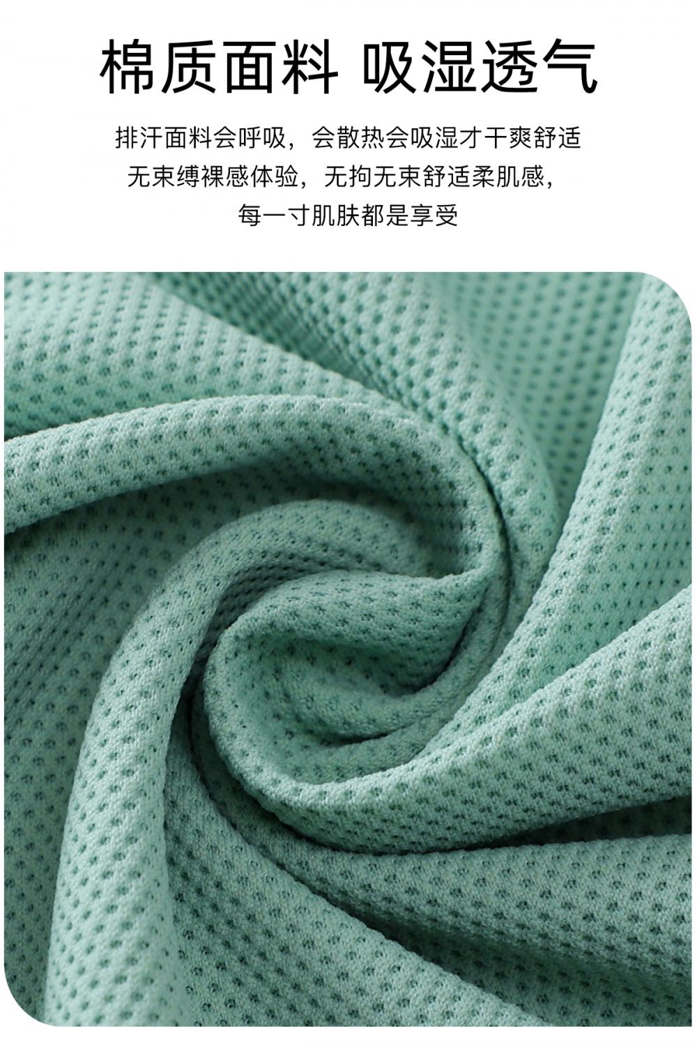512#钻石珠花Q弹凉感无痕 175克50D Polo衫 细节展示 启虎