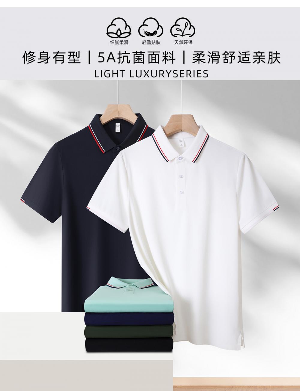 521#钻石珠花Q弹凉感无痕 175克50D Polo衫 细节展示 启虎