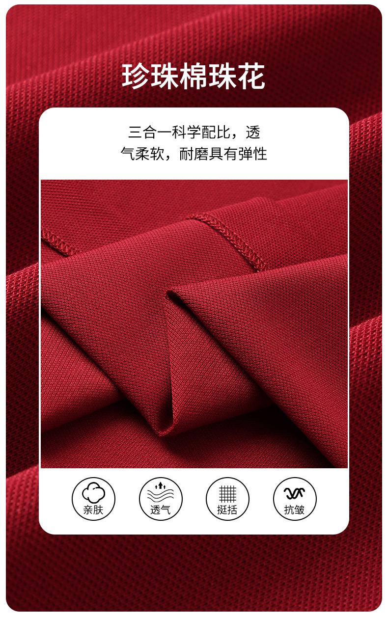 627#珍珠棉珠花 220克40S Polo衫 细节展示 启虎