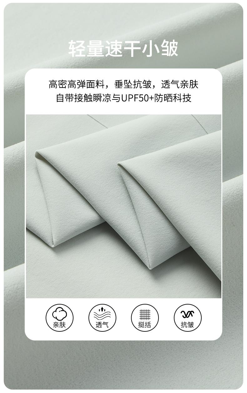 612#轻量速干小皱180克70D Polo衫 细节展示 启虎